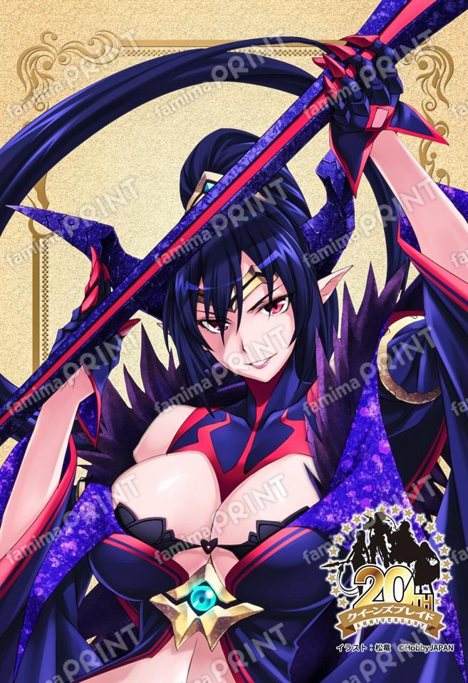 QB02_沼地の魔女ウェルベリア