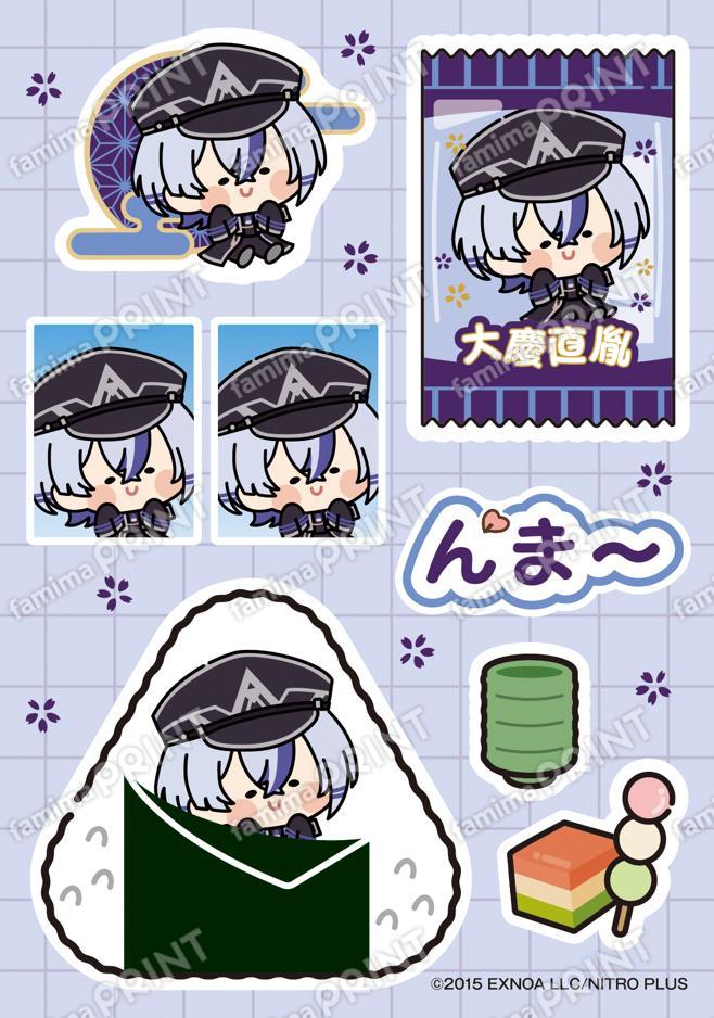 刀剣乱舞ONLINE んまほっぺ プリントシール