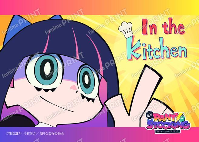 TVアニメ『New PANTY & STOCKING with GARTERBELT』場面写ブロマイド EP1~6 13