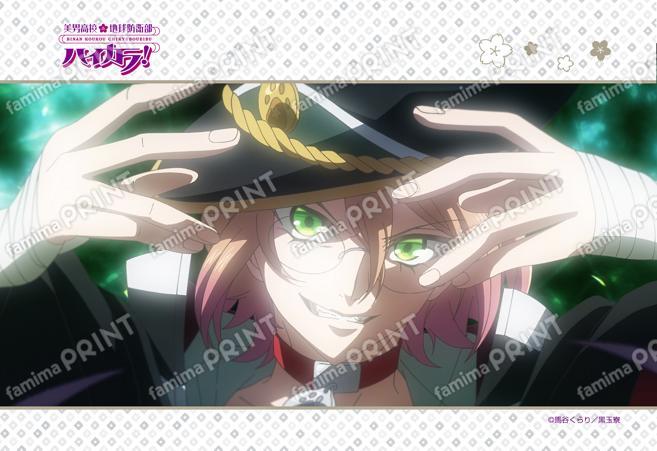 美男高校地球防衛部ハイカラ！第2話 03