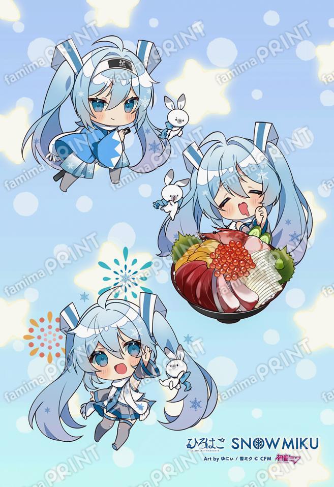 2023ひろはこ冬函館デフォルメ