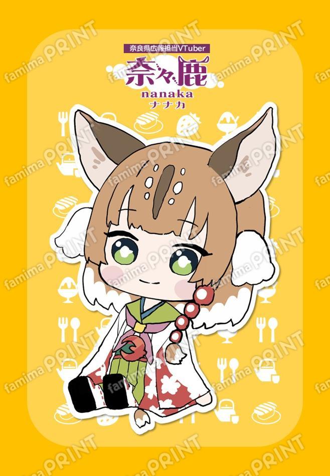 奈々鹿(奈良県広報担当VTuber)02
