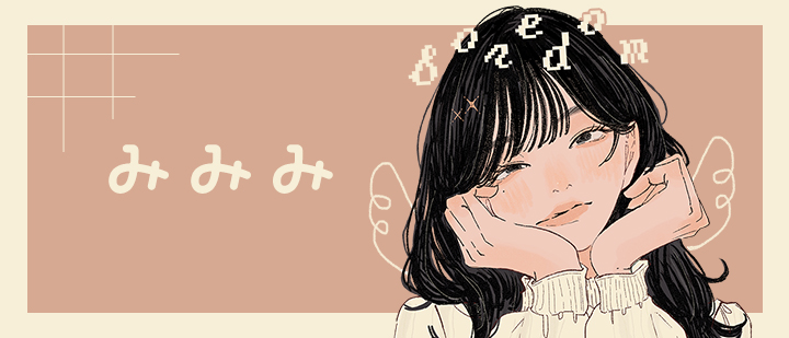 mimimi ランダムブロマイド＆シール