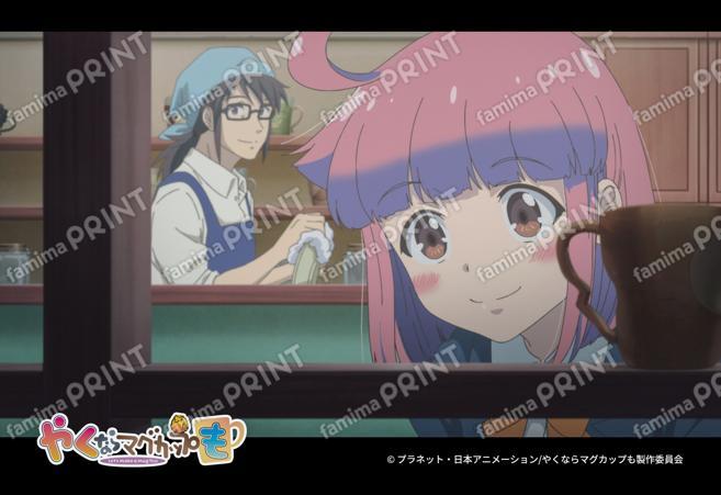 『やくならマグカップも』場面写第2弾04