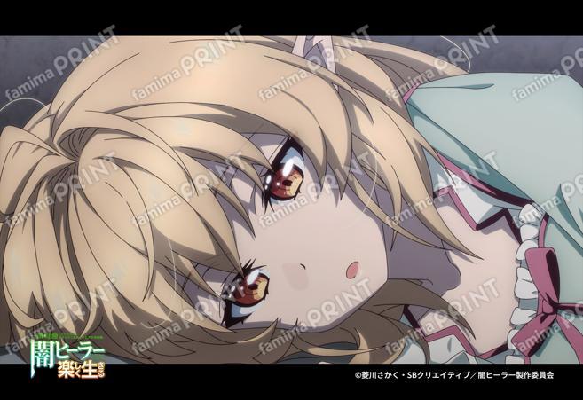 『闇ヒーラー』ブロマイド第1弾_02