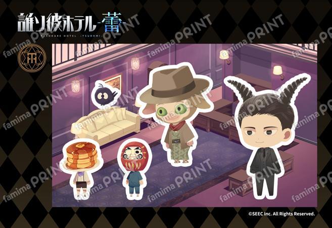 誰ソ彼ホテル -蕾-_切子・烏羽ミマヤ