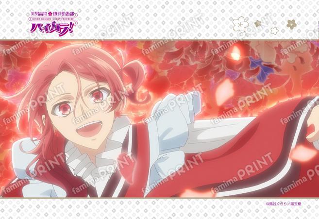 美男高校地球防衛部ハイカラ！第1話 06