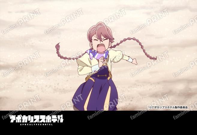 『アポカリプスホテル』2_23
