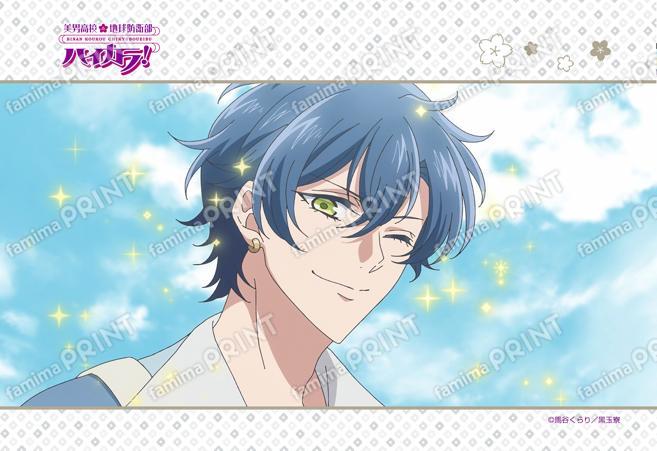 美男高校地球防衛部ハイカラ！第3話 03