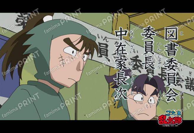 Scene photo bromide, 33rd series, 3rd installment, 03