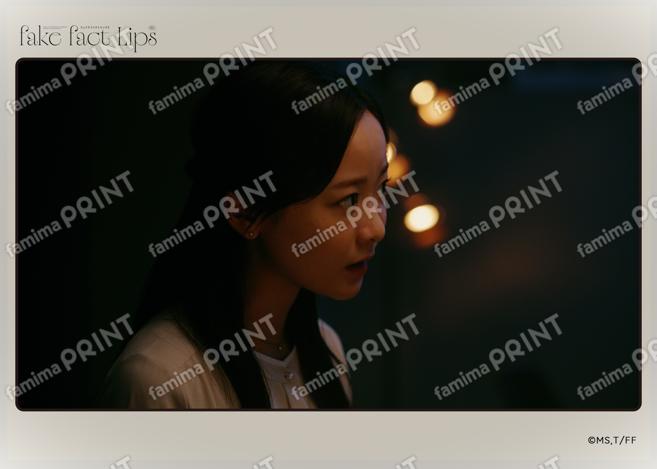 Fake Fact Lips04-04