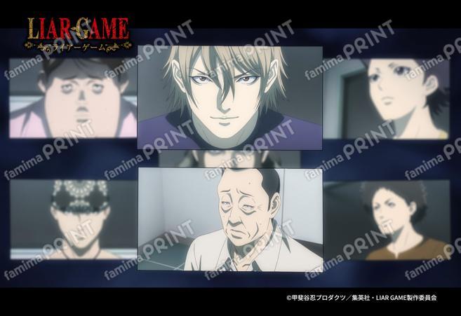 TVアニメ『LIAR GAME』2_23