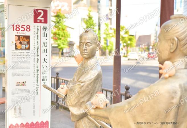 マグニョンブロマイド （時標・ときしるべ）