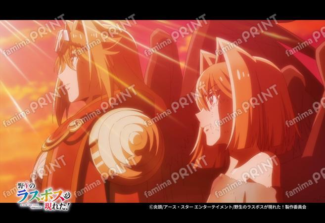 『野生のラスボスが現れた！』第3弾_43