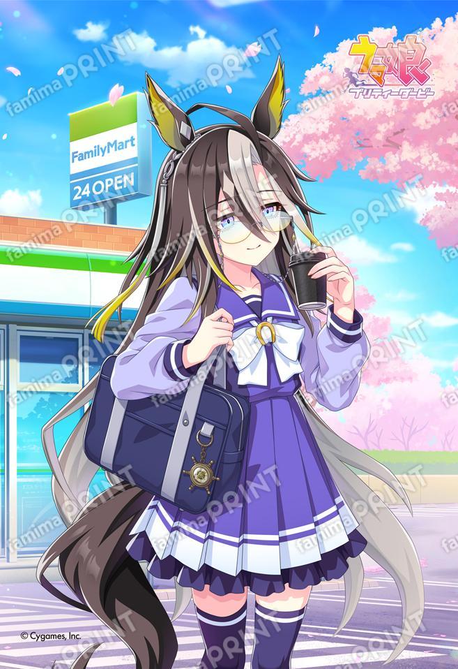 ウマ娘 プリティーダービー