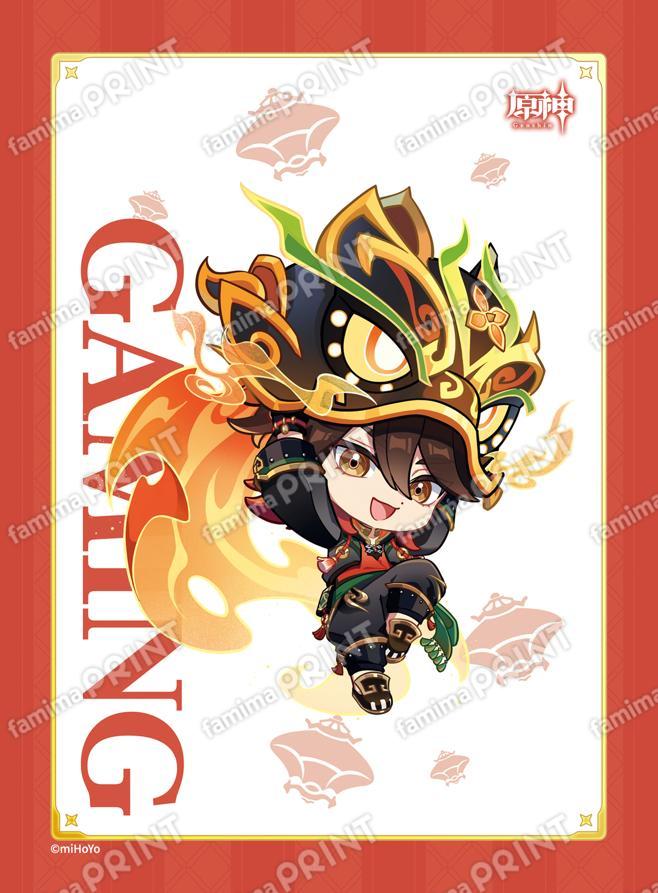 嘉明_コラボ描きおろしブロマイド