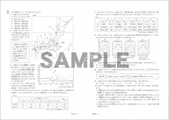 ＭＪ-中学受験完成テスト　社会　第8回