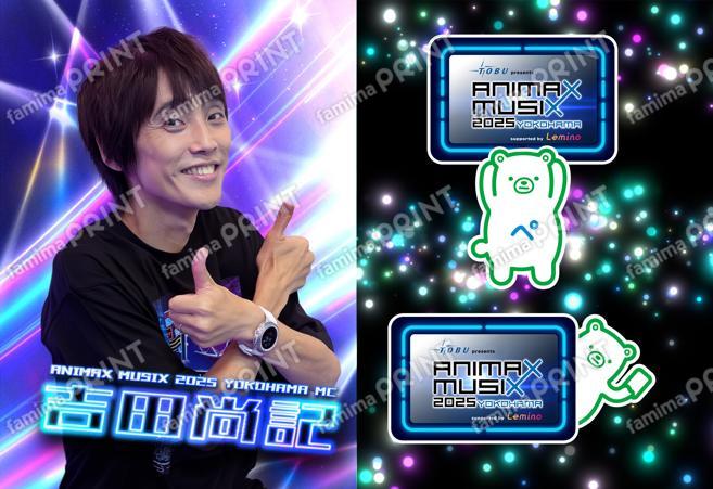 ANIMAX MUSIX 2025 YOKOHAMA 01