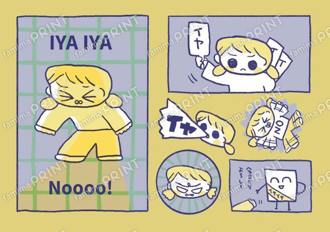 伊藤ぽんぽこシール_イヤイヤ期4