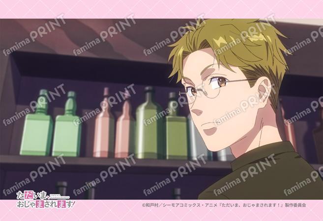 『ただおじゃ』第2弾_15