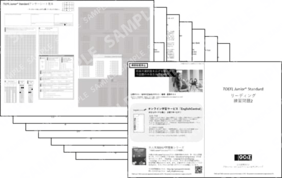 TOEFL Junior®読解2