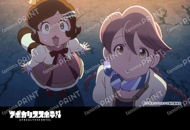 『アポカリプスホテル』1_22