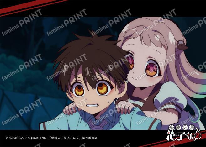 TV动画「地缚少年花子君2」前篇场景写真Blomade第9怪03