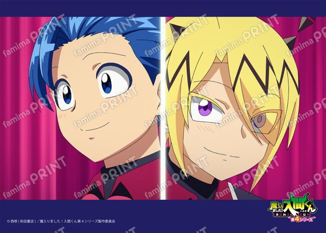 アニメ『魔入りました！入間くん』第4シリーズ場面写ブロマイド 第8話08