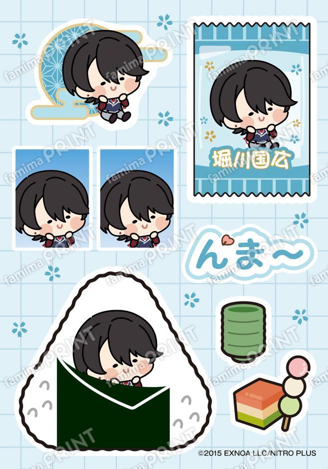 刀剣乱舞ONLINE んまほっぺ プリントシール