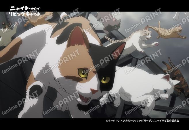 『ニャイリビ』3_14