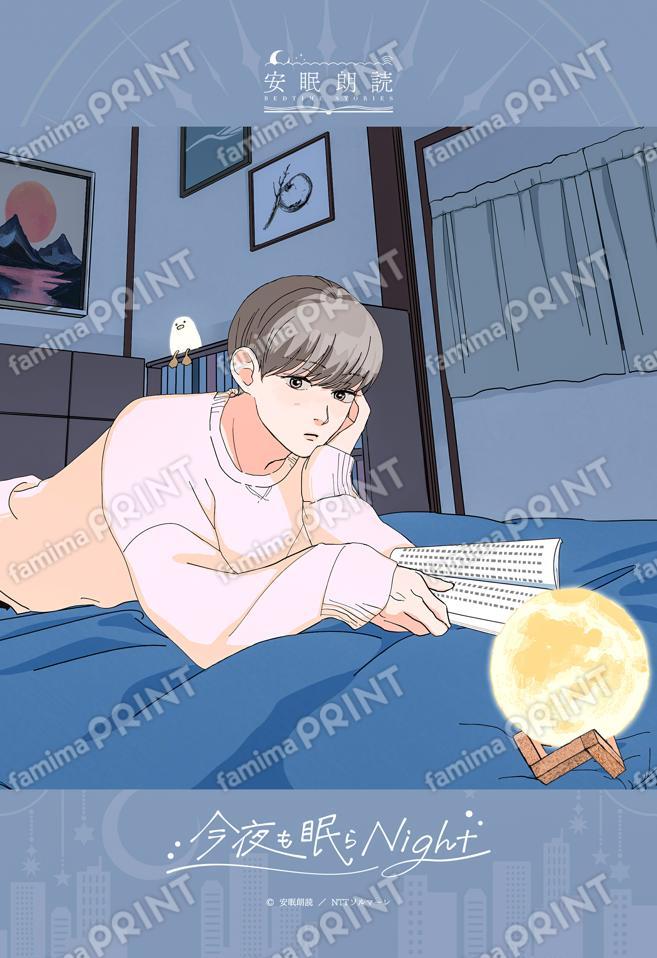 ブロマイド　水嶋修治