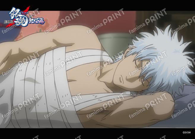 Gintama: The Movie - A New Translation of the Benizakura Arc - Recap (2) 40