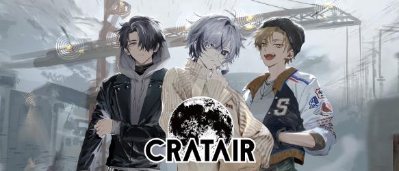 クラーテイル