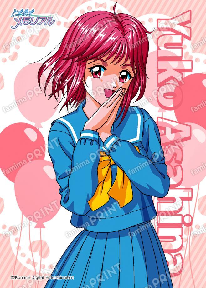 朝日奈夕子(2023冬制服)