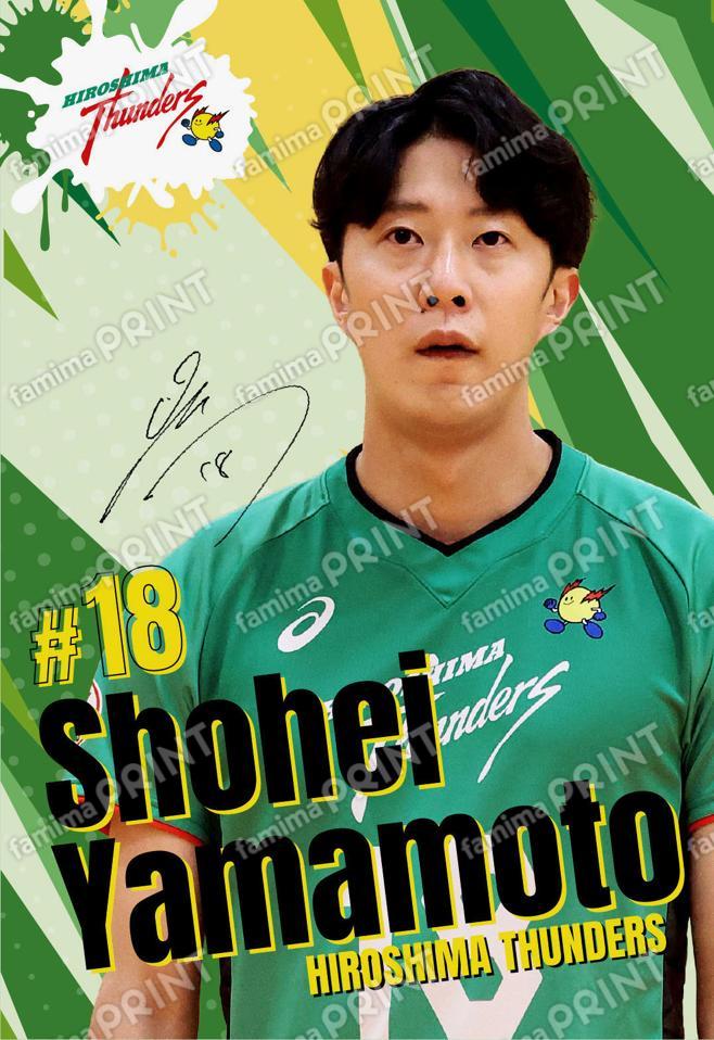 2025-26 Hiroshima Thunders_PLAYERS PHOTO_18_2