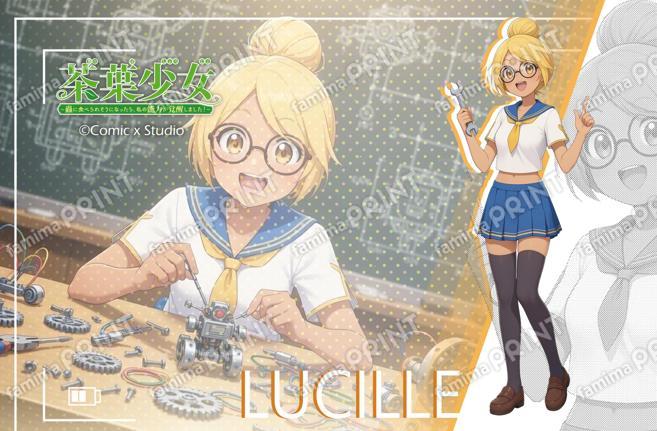 元気学園ポストカード(ルシール)