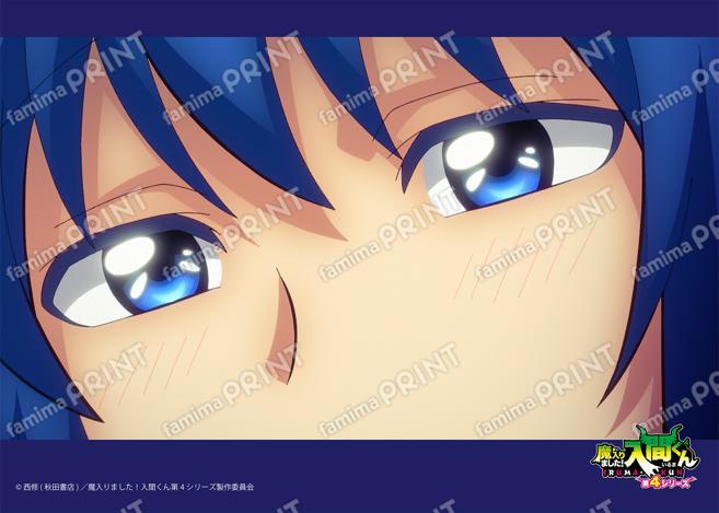 アニメ『魔入りました！入間くん』第4シリーズ場面写ブロマイド 第3話 08