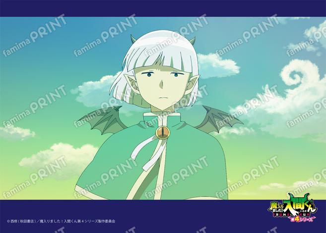 アニメ『魔入りました！入間くん』第4シリーズ場面写ブロマイド 第5話 06