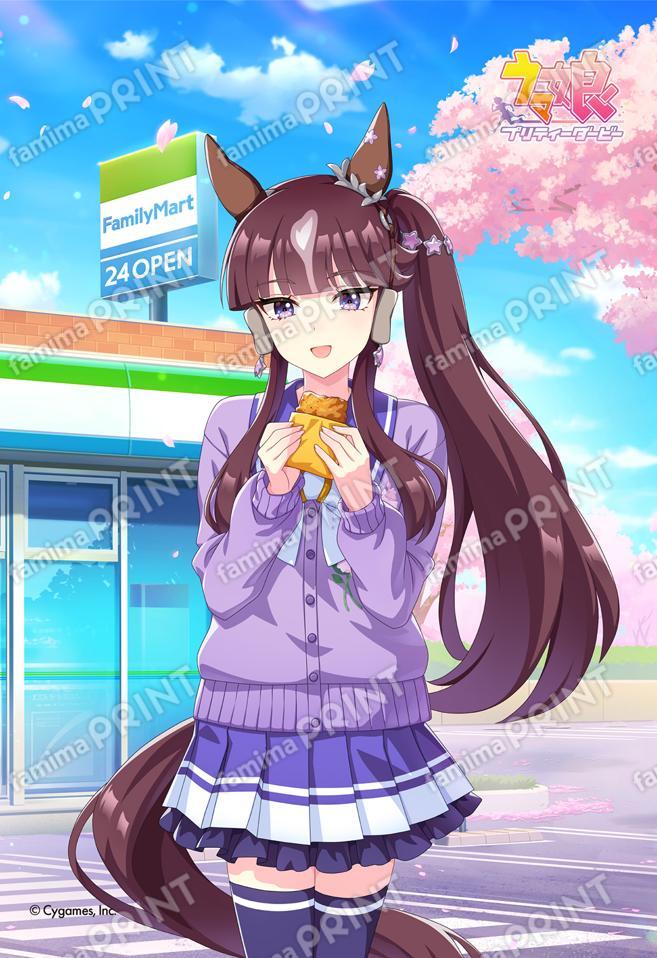 ウマ娘 プリティーダービー