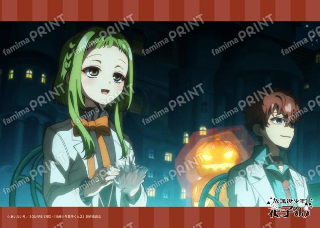 ショートアニメ『放課後少年花子くん』場面写ブロマイド 4日目20