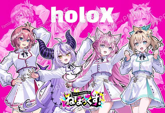 秘密結社holoX オリジナルブロマイド