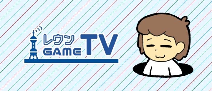 レウン ブロマイド