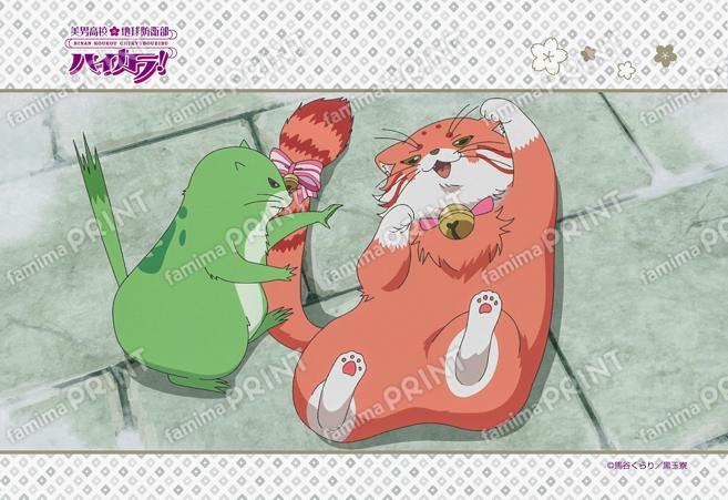 美男高校地球防衛部ハイカラ！第11話 09