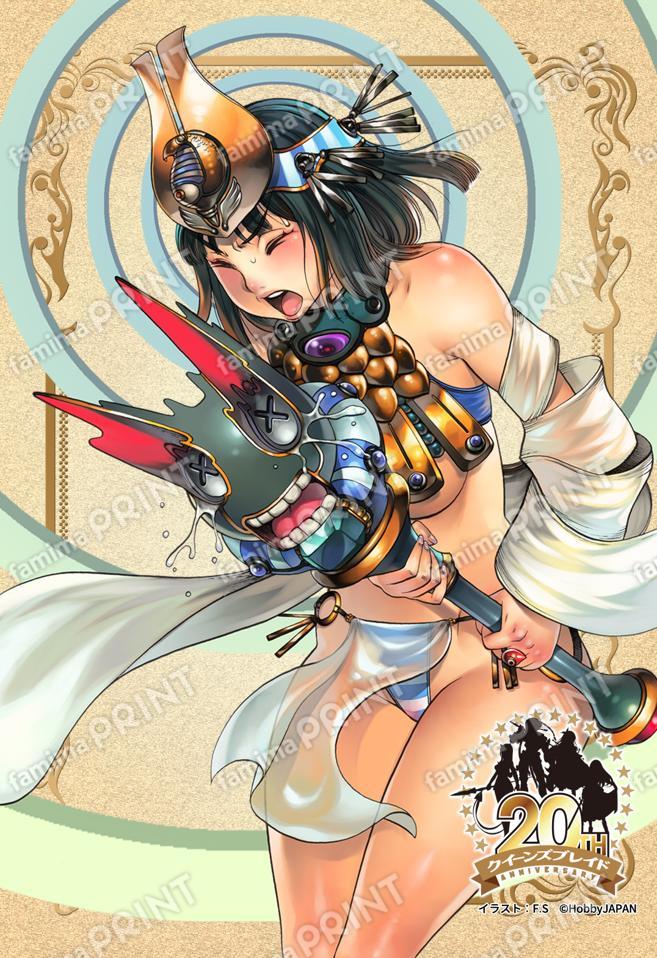 QB01_古代の王女メナス