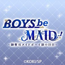 BOYS be MAID！