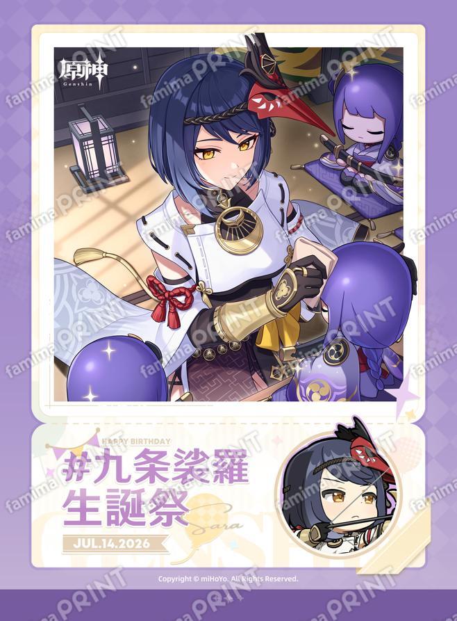 九条裟羅_26年生誕祭ブロマイド