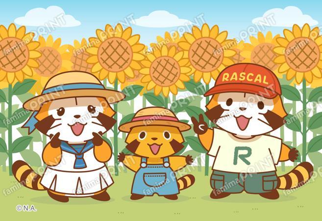ラスカルブロマイド・8月