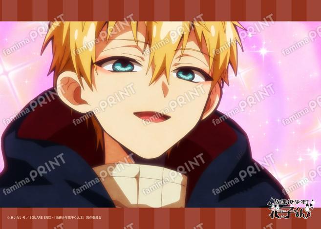 ショートアニメ『放課後少年花子くん』場面写ブロマイド 8日目07