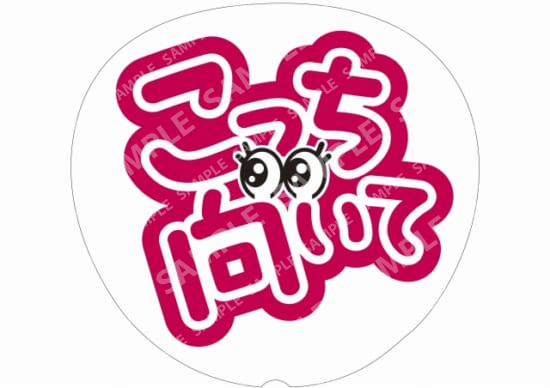红色转过来