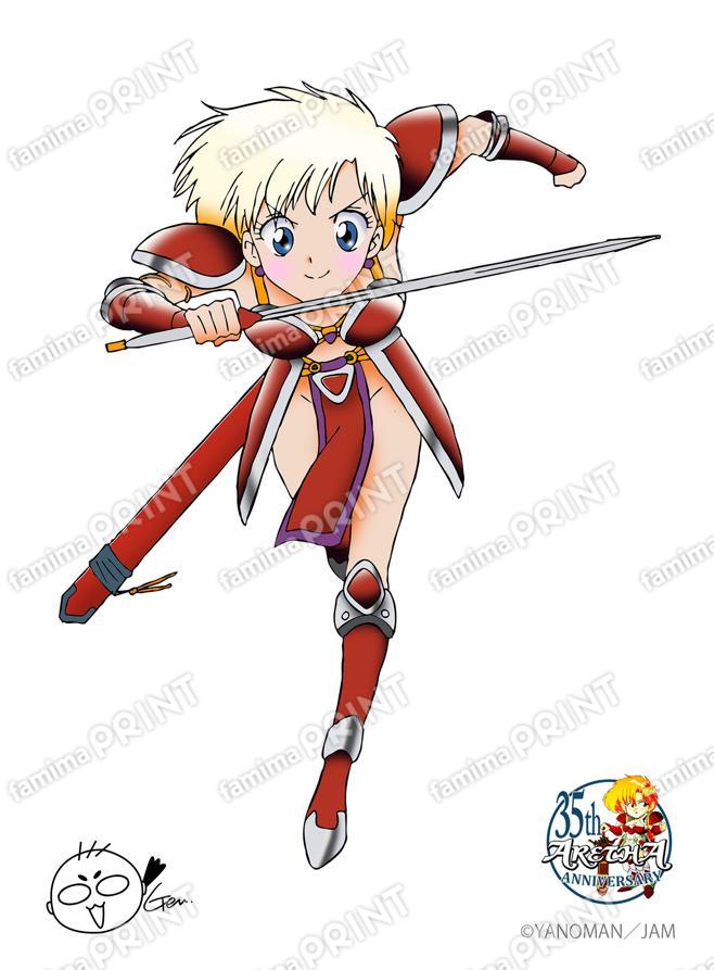 GB アレサ　マテリア　書き下ろし